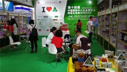 中博会首设跨境电商百强展区，协会会员单位畅谈采购代理新机遇