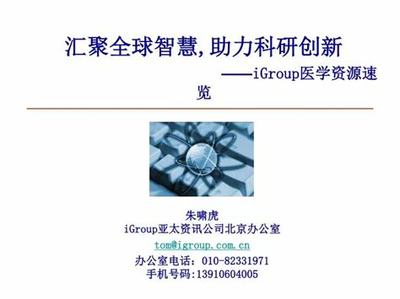内置0.1折热血王座(剑神爽送充) 网络代理与采购代理的机遇